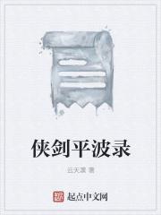 天行游戏免费阅读