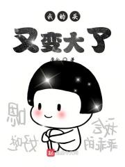 浮生如梦出自哪里