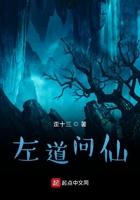 道左逢仙