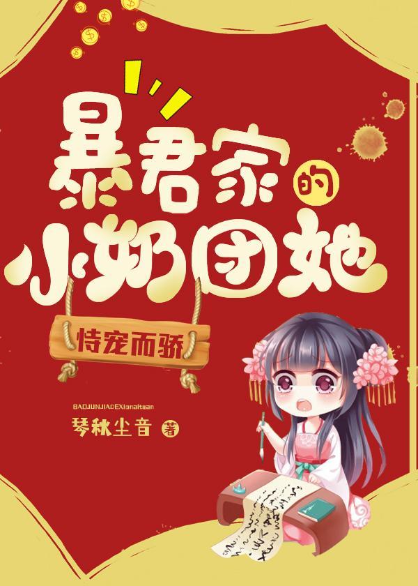 顾北辰姜柒姜诗悦免费阅读
