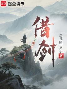 借剑百度百科