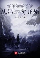 吕洞宾的历史