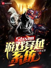 steam里的穿越机模拟器