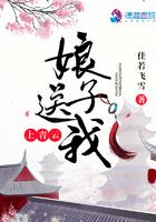 娘子给我好不好