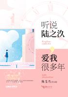 听说陆之汣爱我多年耳东蔚然