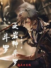 做首富从亏钱开始