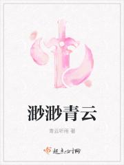 渺渺浮云是什么意思