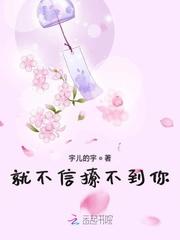 宠她入怀by蒋慕橙