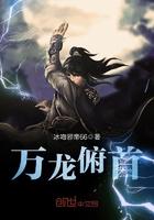 万龙到底有多高