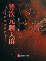 阿撒托斯能力