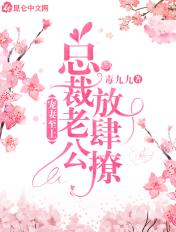 第一甜妻陆