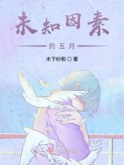 对于未知因素引起的误差