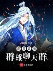霹雳世苦境之