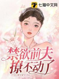 团宠小师妹才是真大佬境界