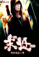 我在末世打游戏