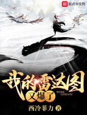 雷达图怎么弄