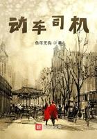动车司机需要什么条件