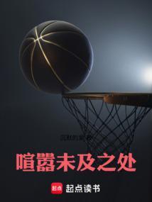 喧嚣不已是褒义还是贬义