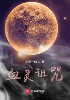 血咒精灵箭有什么用