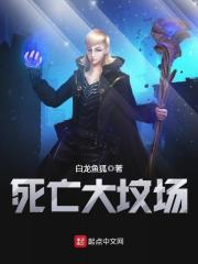 死亡坟墓电影