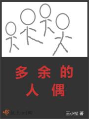 p图怎么把多余的人p掉
