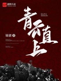 末世无限大爆兵