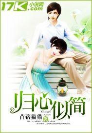 被女神捡来的赘婿全文免费