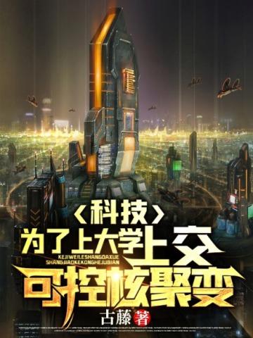 姜凡考300分的免费阅读无弹窗