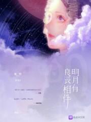 攒一袋星星送给你荣槿