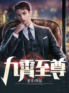 赵平安现在怎么样了