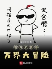 瑞克和莫蒂游戏