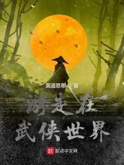 倚天一出谁与争锋下一句话