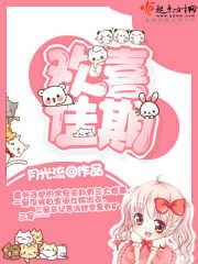 欢喜寃家是什么意思