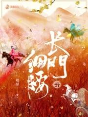 长门好细腰百度资源