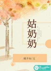 姑奶奶是什么亲属关系