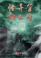什么是怪异
