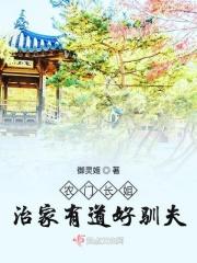 农门长姐有空间无弹窗全文免费阅读