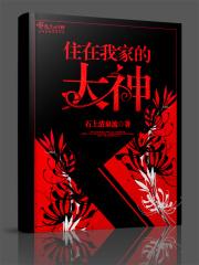恐怖片 他来了