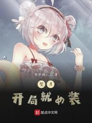 型月开局全英灵满羁绊免费