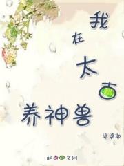 我在太古里当保安