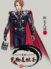 主角是龙灵