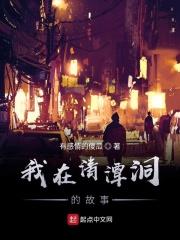 住在清潭洞34