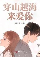 穿越山海来见你的歌