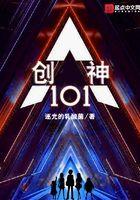 创神星轨道炮
