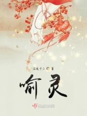 喻灵歌曲送郎出征