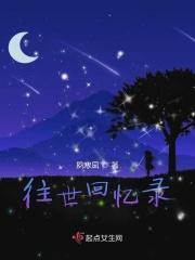 往事回忆是什么歌曲原唱