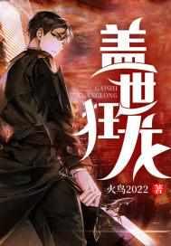 罗宾原名叫什么