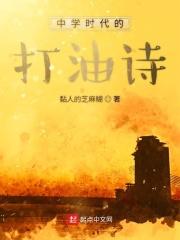 关于中学时代的唯美句子