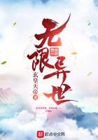 无限异火录最新章节列表