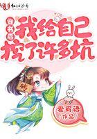 穿书后我给反派一颗糖